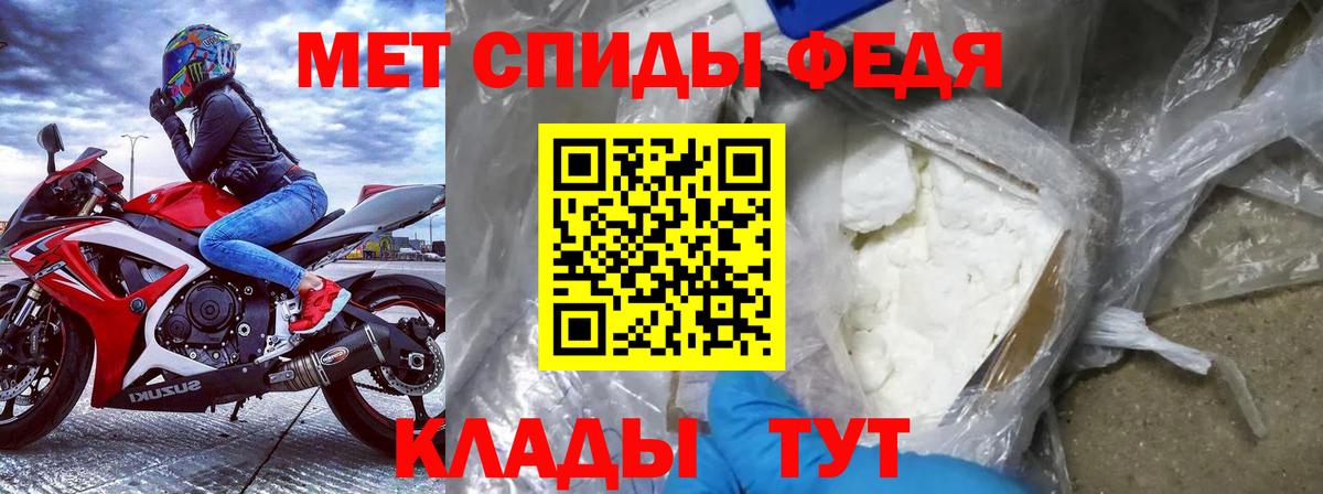 Амфетамин VHQ Реутов