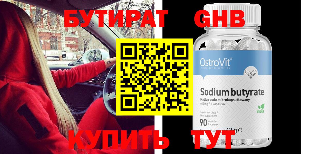 Кетамин Реутов