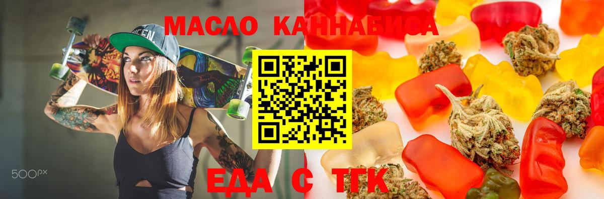 МАРИХУАНА  Мефедрон  Альфа ПВП СК кристаллы  Меф кристаллы  Кокаин  ГАШ  Вход с VPN  Реутов  ГАШ 
