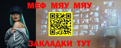 метамфетамин Гатчина
