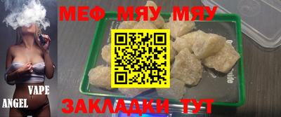 марки nbome Старая Купавна