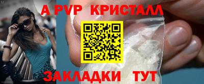 метамфетамин Гатчина