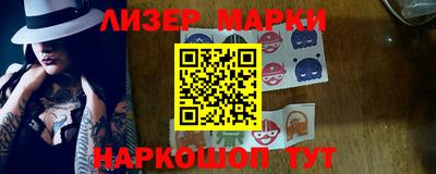 метамфетамин Гатчина