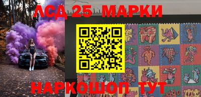 марки lsd Гай