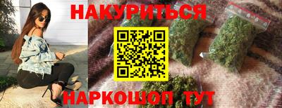 каннабис Гагарин