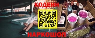 метамфетамин Гатчина