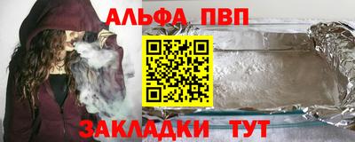 метамфетамин Гатчина