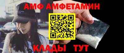 метамфетамин Гатчина