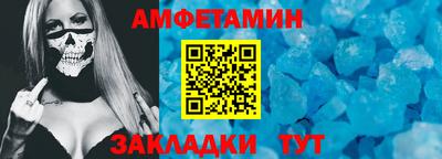 метамфетамин Гатчина