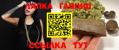 метамфетамин Гатчина