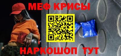 метамфетамин Гатчина