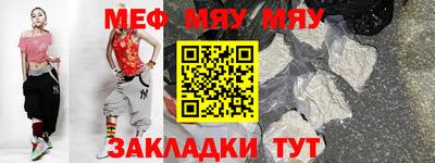 метамфетамин Гатчина