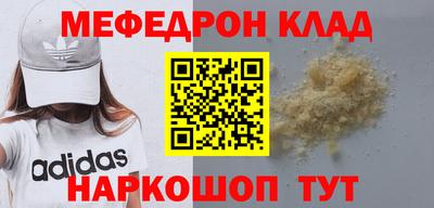 метамфетамин Гатчина