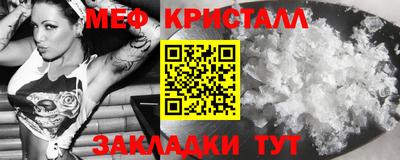 метамфетамин Гатчина