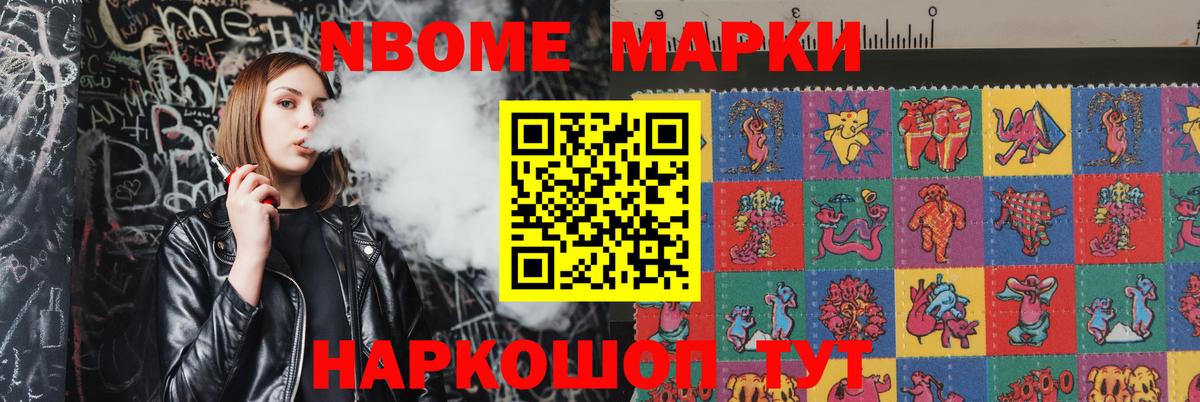 LSD-25 экстази кислота Реутов