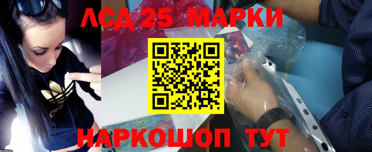 Лсд 25 экстази ecstasy  Вход с VPN  ЛСД экстази ecstasy  Реутов 