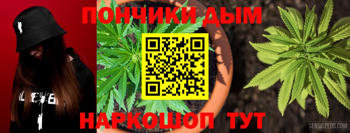 Шишки марихуана Bruce Banner Реутов